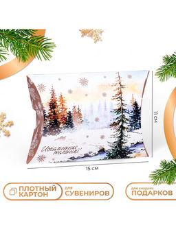 Цена за 10 шт. Коробка складная, подарочная новогодняя «Зимний пейзаж» 15×11×3 см