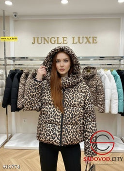 Куртка зимняя с капюшоном