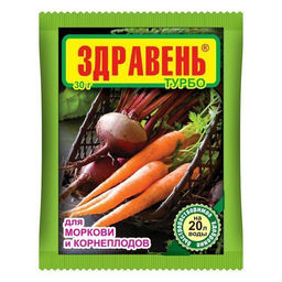 Компл.орг.-мин.удобр. "Здравень турбо" 30г (для моркови и корнеплодов)