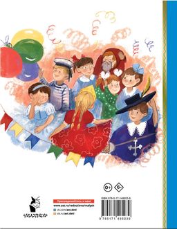 Денискины рассказы