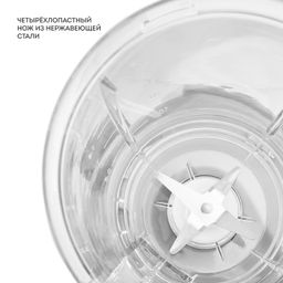 Блендер стационарный GALAXY LINE GL2162/белый  фото 4