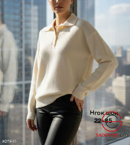 Кофта женская однотонная