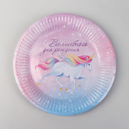 Набор бумажной посуды Волшебного дня рождения. Единорог, 6 тарелок, 6 стаканов, 6 колпаков, 1 гирлянда - Страна карнавалия фото 6