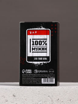 Подарочный набор «Самому сильному», гель для душа и шампунь для волос, 2×100, Чистое счастье