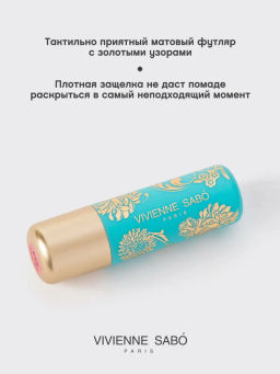 Vivienne Sabo Помада-бальзам для губ Balm Fantaisie тон 04 розовый  фото 3