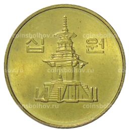 10 вон 1994 года Южная Корея