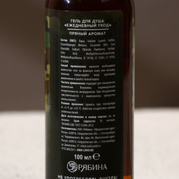 Цена за 2 шт. Гель для душа мужской 23 Февраля, 100 мл, аромат пряности, Чистое счастье
