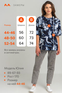 Футболка унисекс оверсайз Happyfox