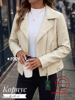 Женская кожаная куртка-косуха