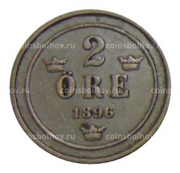 2 эре 1896 года Швеция