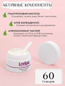Lorilаc Маска для лица очищающая от черных точек и акне 30g + 60 стикеров - Lorilac фото 2