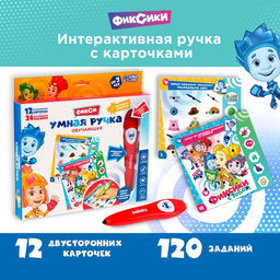 Развивающая игрушка Фиксики, звук, свет