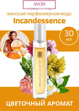 Парфюмерная вода Incandessence для нее, 30 мл