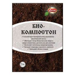 Биоактиватор "Биокомпостон" пак.20г