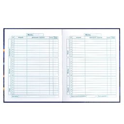 Дневник школьный 1-4 класс арт. 60067 СКЕЙТБОРДЫ - Феникс+ фото 9