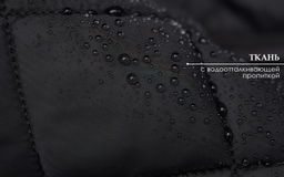 Плащ утепленный HOOPS, арт. 33202 фото 13