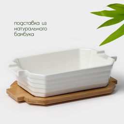 Форма для запекания BellaTenero, 1 л, 25.614.96.2 см, с бамбуковой крышкой, керамика, белая  фото 3