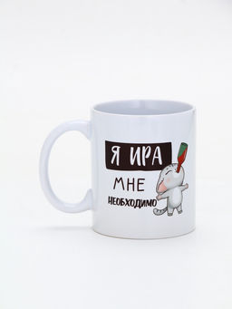 Кружка керамическая «Я Ира», 320 мл, цвет белый