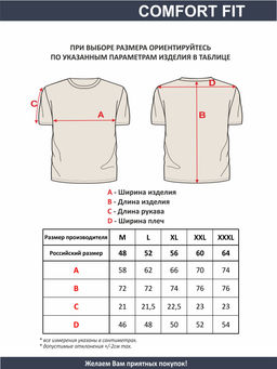 Футболка мужская арт. 02380/Authentic