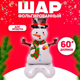 Воздушный шар фольгированный 60" Снеговик, на подставке