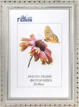 Фоторамка 21x30 / 3011C1-012AL1 /78/ - Галеонтрейд фото 2