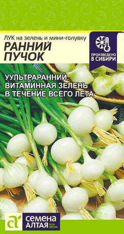 Лук на зелень и мини-головку Ранний Пучок/Сем Алт/цп 0,3 гр.