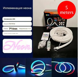 Наружная светодиодная лента RGBIC IP66 5метров USB, водонепроницаемая, синхронизация музыки, неоновая веревка с управлением через приложение