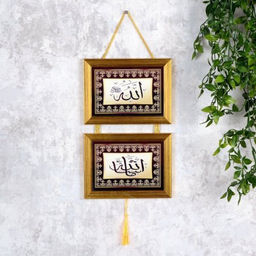 Картина мусульманская 20x32 / FP257-2 /уп 108/ - Галеонтрейд фото 4