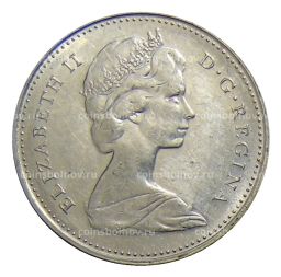 10 центов 1976 года Канада