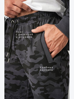 Мужской костюм из футера трехнитки Happyfox  фото 76
