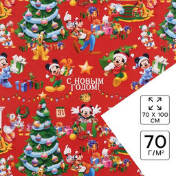 Цена за 10 шт. Упаковочная бумага новогодняя, 70 х 100 см, Микки Маус