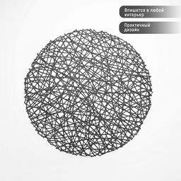 Набор салфеток сервировочных на стол Доляна Паутинка, d=38 см, 4 шт, цвет чёрный  фото 3