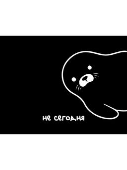 Папка с ручками Calligrata «Тюлень», А4, 70 мм, 350×270, текстиль