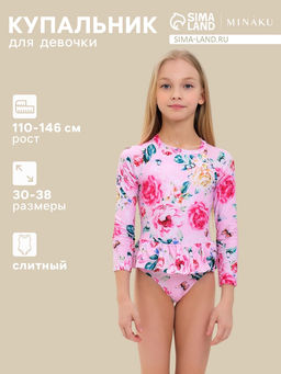Купальник для девочки слитный MINAKU «Цветы» с рукавами, розовый, рост 110-116 см