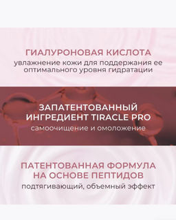 KANS Освежающий очищающий гель для умывания 100г  фото 4