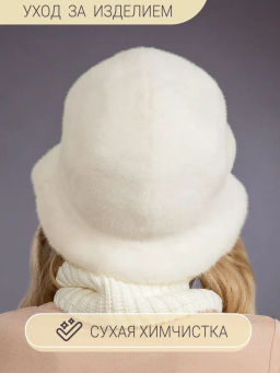 Шапка Шляпка экомех волна жемчуг