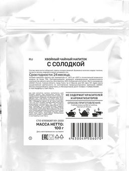 Хвойный чай с Солодкой (напиток чайный) /100 г / ТМ Сибирская клетчатка