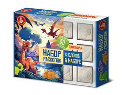Набор для проведения раскопок "Динозавры" 12 динозавров + 38 морских обитателей, в коробке (05675) "Десятое королевство")