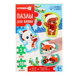 Макси - пазлы игрушка для игры в ванне двойные Новогодние малыши, 5 пазлов, 10 мягких деталей - Крошка я фото 10