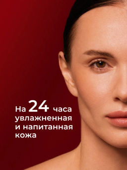 KANS Лосьон для лица с полипептидами и коллагеном, увлажняющий, от ранних морщин и пигментации, 100  фото 9