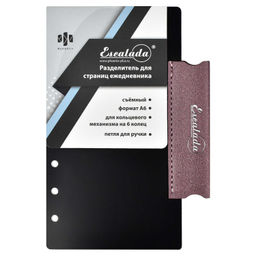 Разделитель сменный арт. 50305/ 150 ЧЁРНЫЙ - Феникс+ фото 2