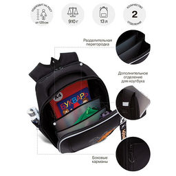 RAf-593-2 Рюкзак школьный - Grizzly фото 43