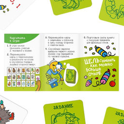 Новогодняя настольная игра Новый год: Кто есть кто?, 50 карт, 10+