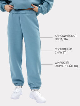 Брюки женские синие