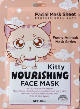 FARRES /HA3043/ Маска для лица питательная "Кошечка" (30мл).10