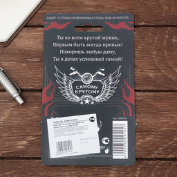 Подарочный набор Настоящий мужик: нож мультитул, стопки 2 шт. ? 30 мл - Сима-ленд фото 5