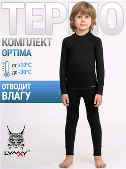 лонгслив+кальсоны 1ПНК0661038