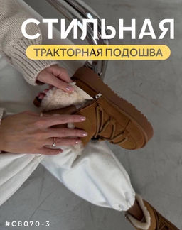 Ботинки - A.B.S.O фото 3