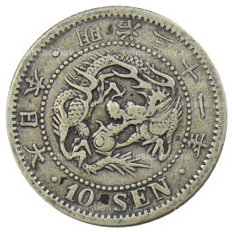 10 сен 1898 года Япония