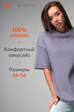 Женская футболка оверсайз Happyfox